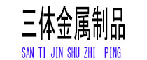 岳麓光伏配件