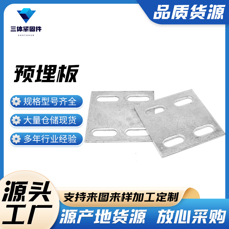 岳麓三体金属制品